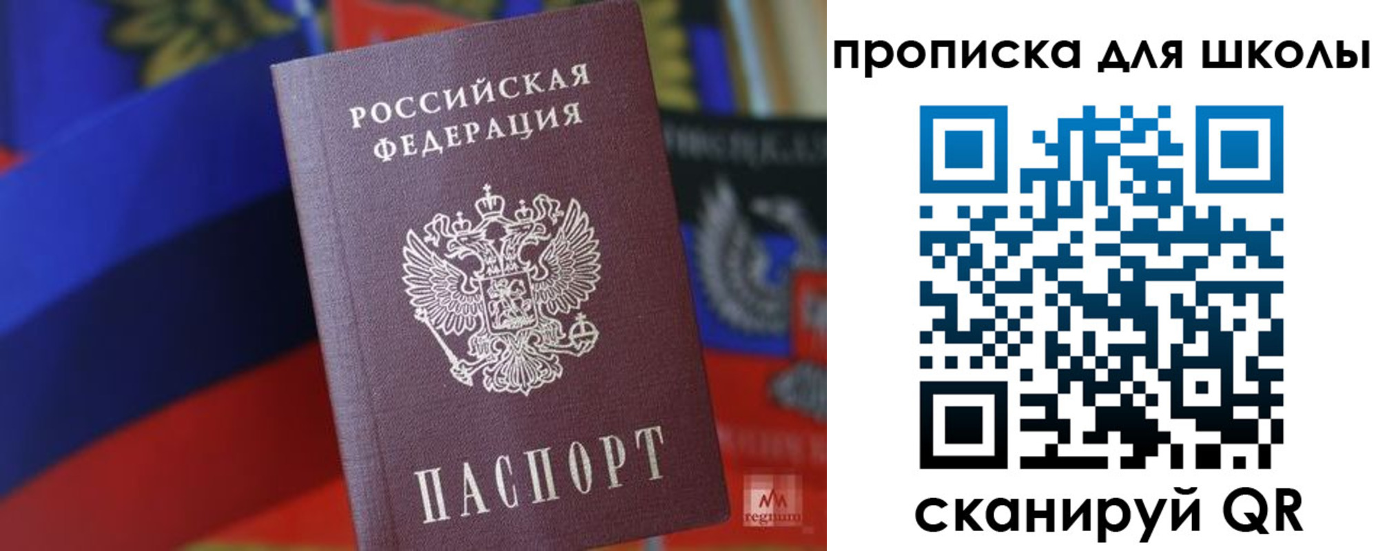 временная регистрация госуслуги в Дятьково