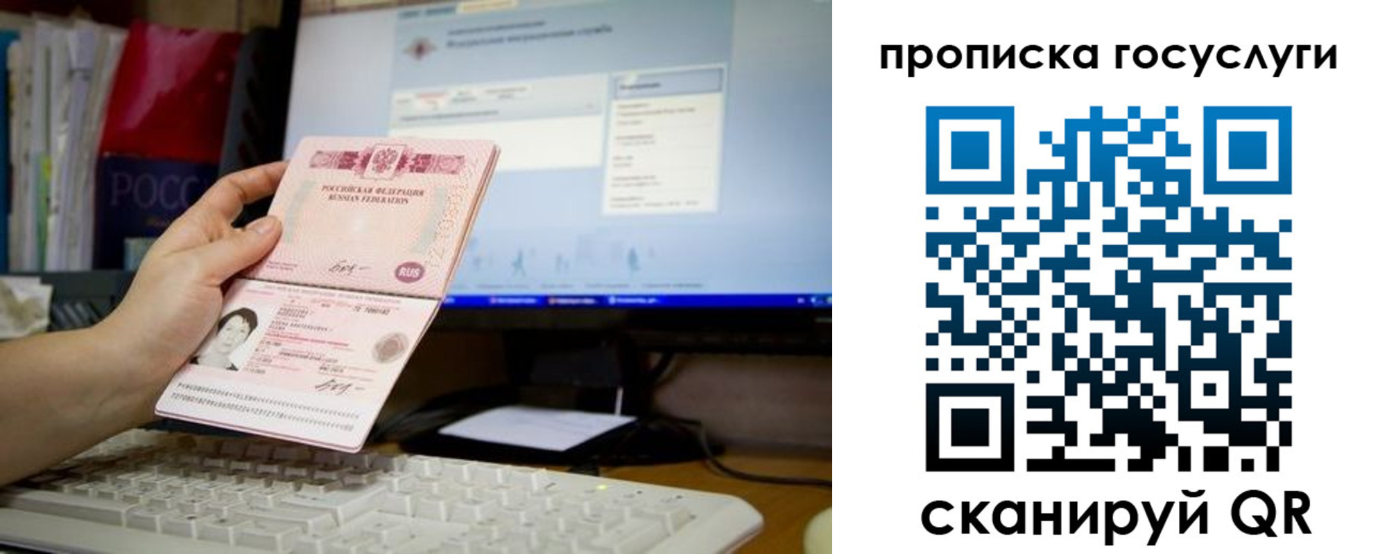 прописка от собственника в Дятьково