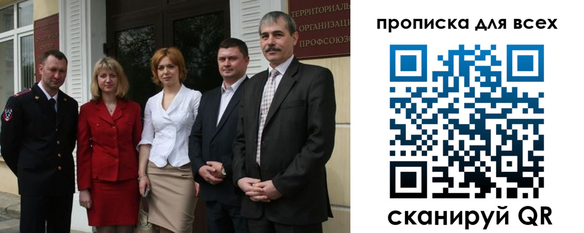 прописка от собственника в Дятьково