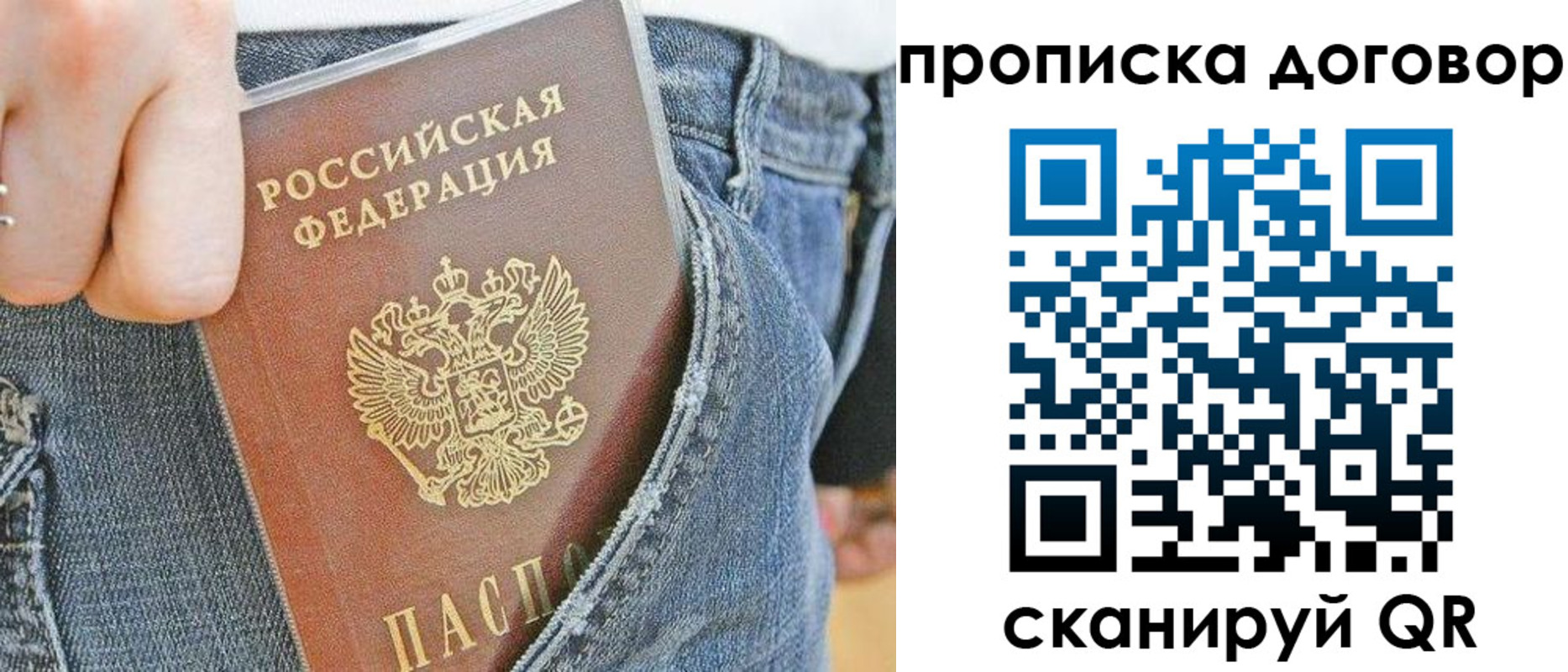 временная регистрация надежно в Дятьково