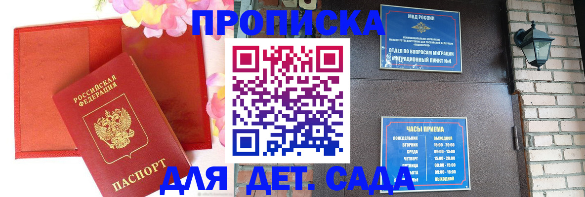 пропишу в квартире в Дятьково