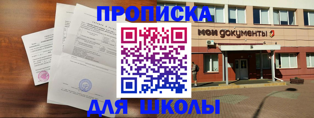 пропишу в квартире в Дятьково